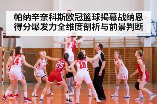 basketball player jump shot action