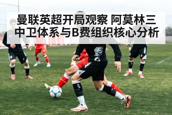 soccer team training
